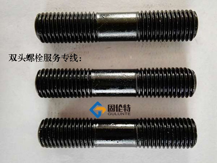 高強(qiáng)度雙頭螺栓廠家價(jià)格